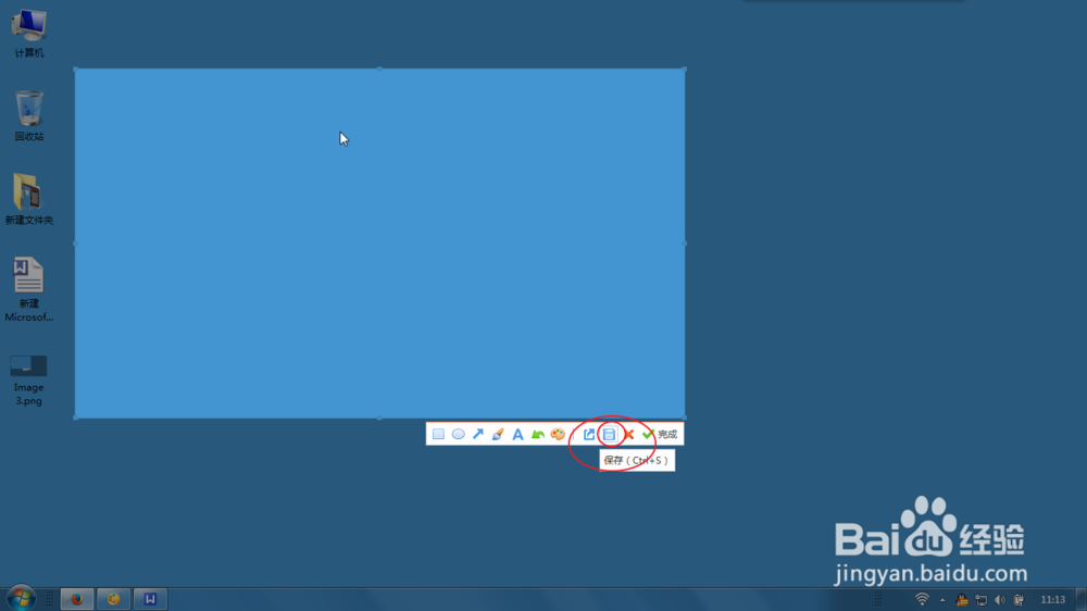 如何在电脑进行截屏-各种截屏(截图)方法汇总