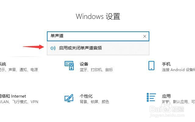 Win10空间音效无法使用怎么办？
