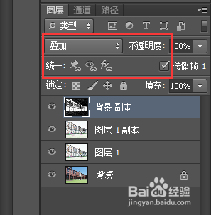 Photoshop如何将图片转换成漫画效果？