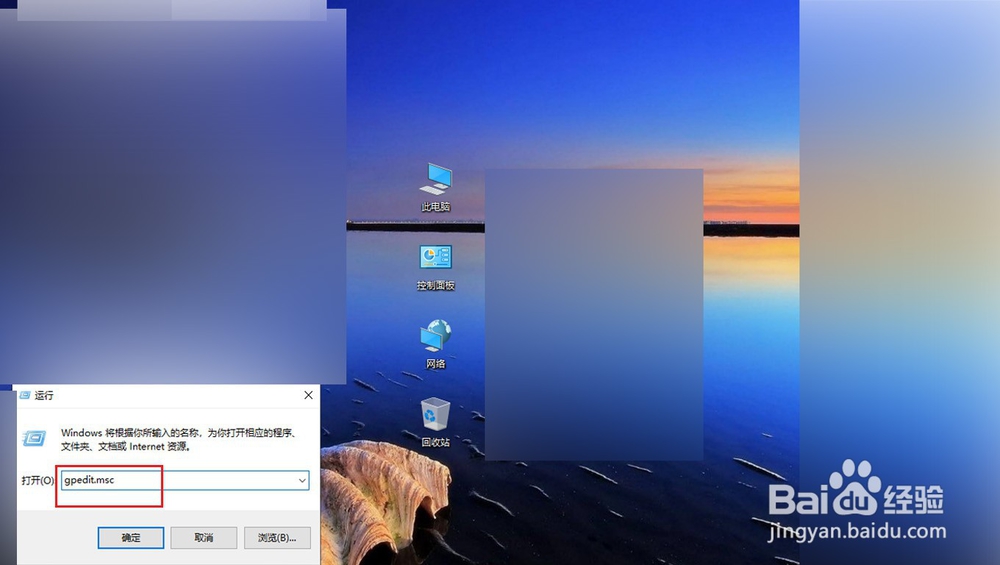 win10怎么显示桌面图标