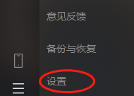 微信怎么切换语言