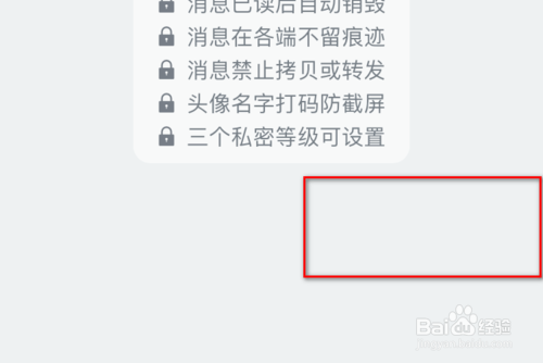 钉钉怎么发起密聊-钉钉发起密聊方法介绍