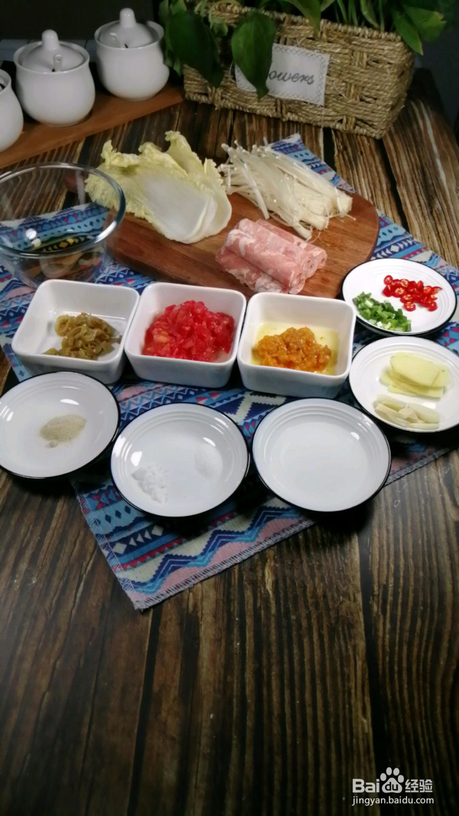 酸汤肥牛的做法