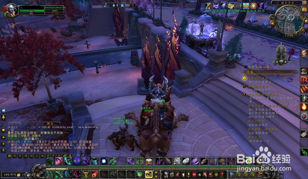 魔兽世界《阿鲁因的请求》任务NPC在哪？