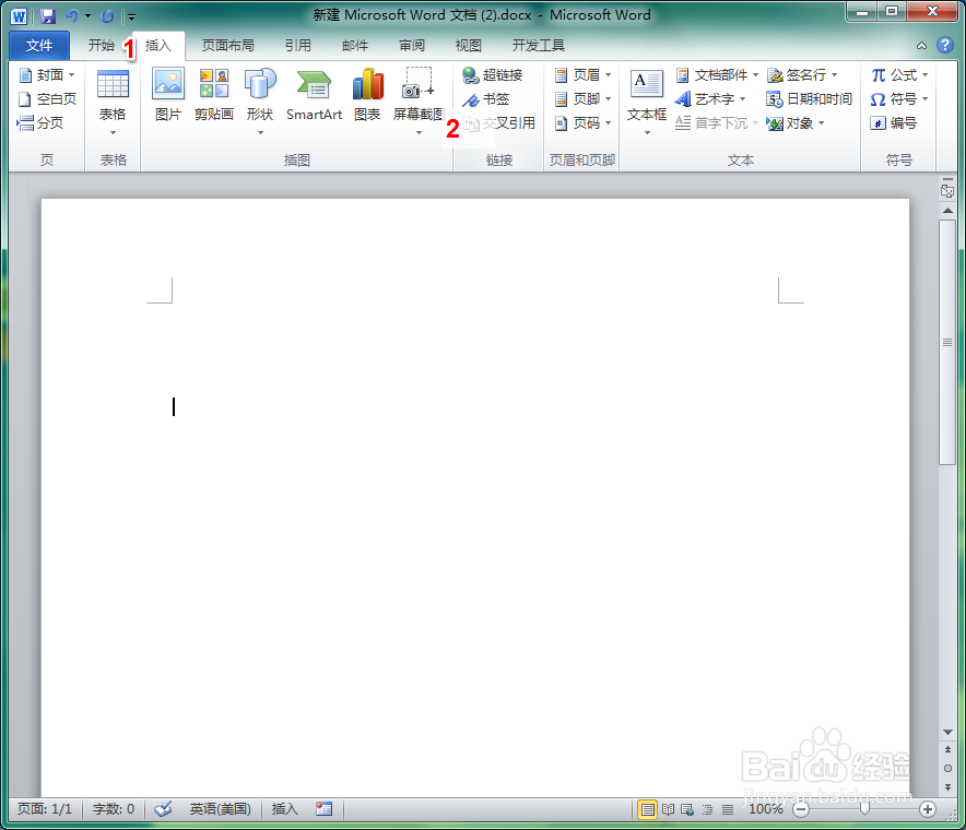 怎样巧用电脑自带的截屏功能