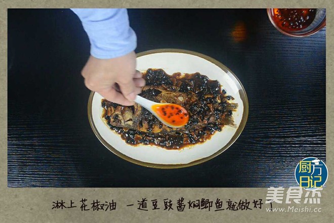 豆豉酱焖鲫鱼