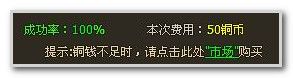 微微玩醉西游初谈洗练