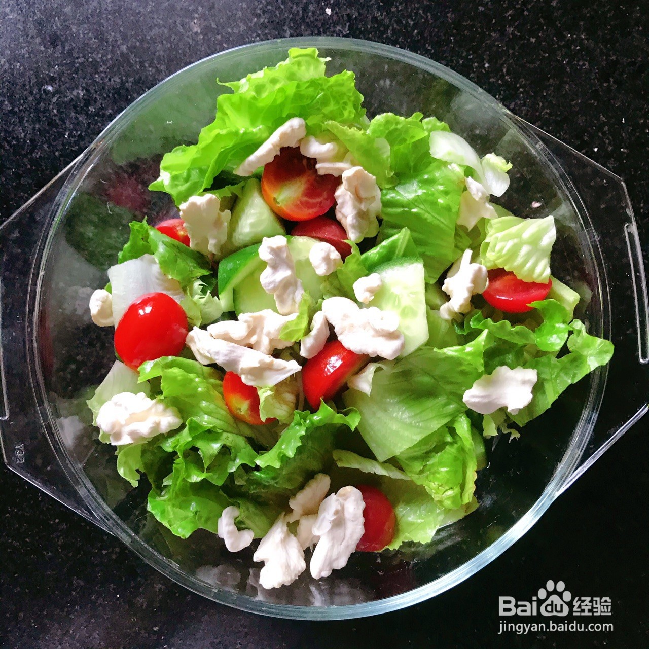 核桃沙拉怎么做