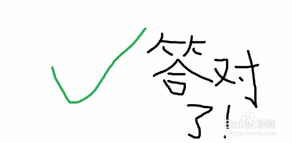 microsoft office 2010如何做习题