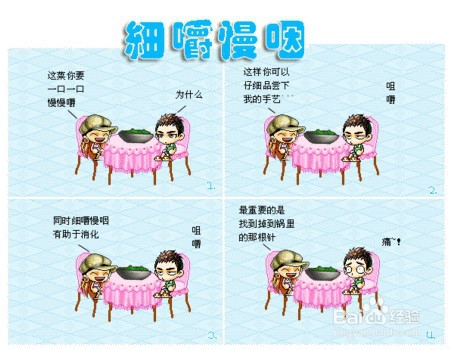 如何养胃更健康