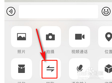 转账显示对方账号异常