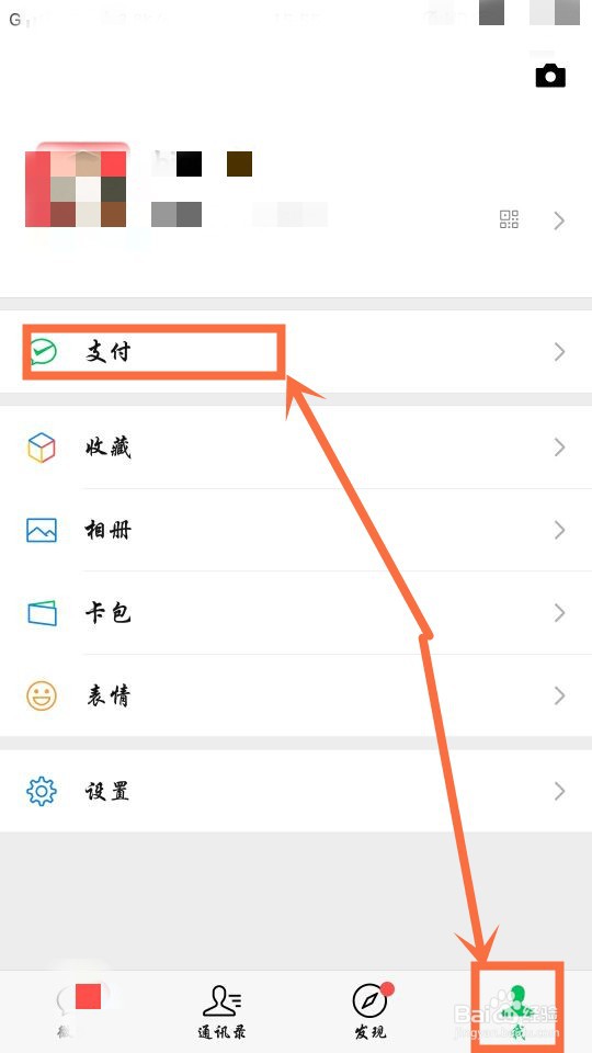 美团怎么取消自动续费