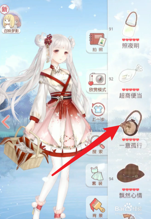 奇迹暖暖诱人苹果糖完美搭配推荐攻略