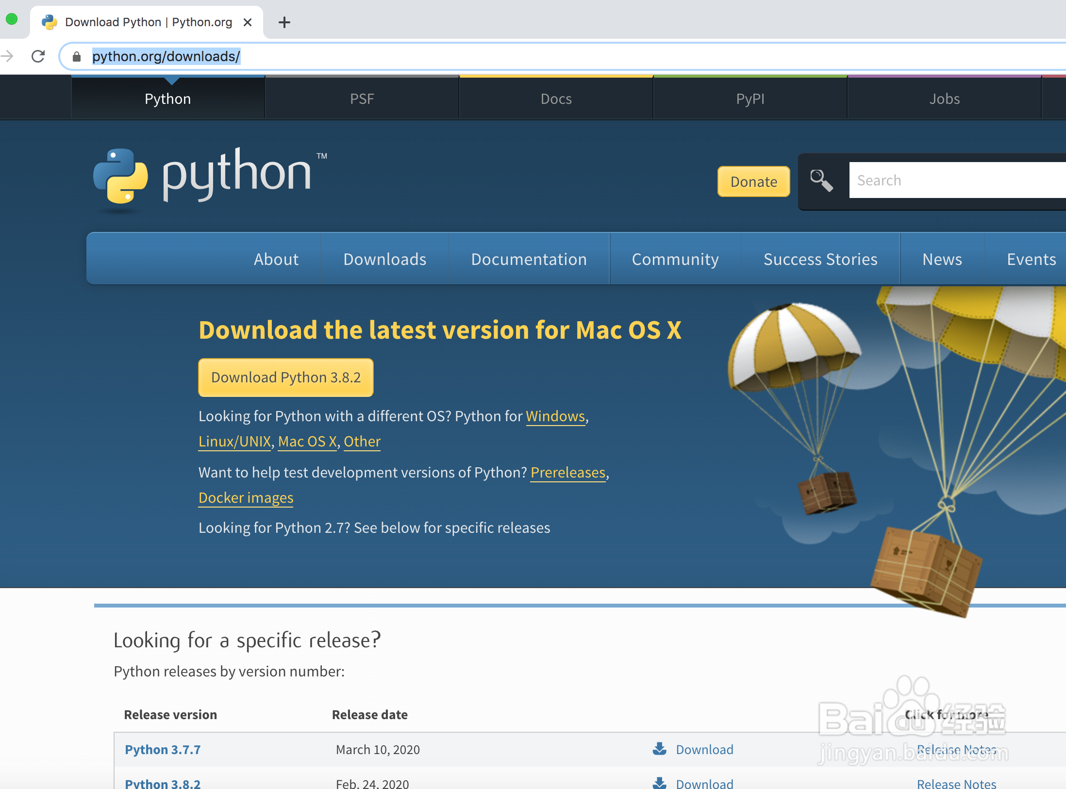 Python 环境快速搭建