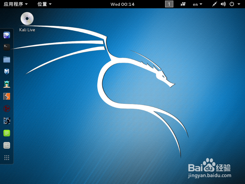 vmware下Kali 2.0安装VMware Tools