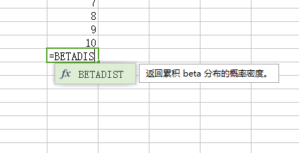 BETADIST 函数怎么用