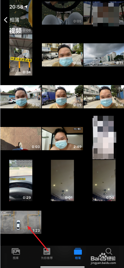 iPhone12怎么把抖音视频的片尾去掉的