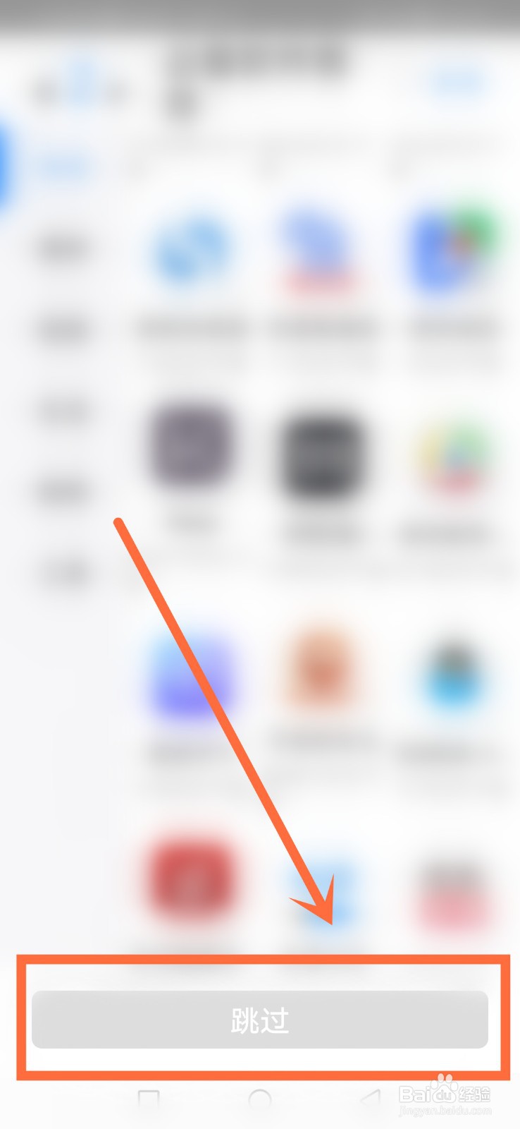 qq同步助手有什么用