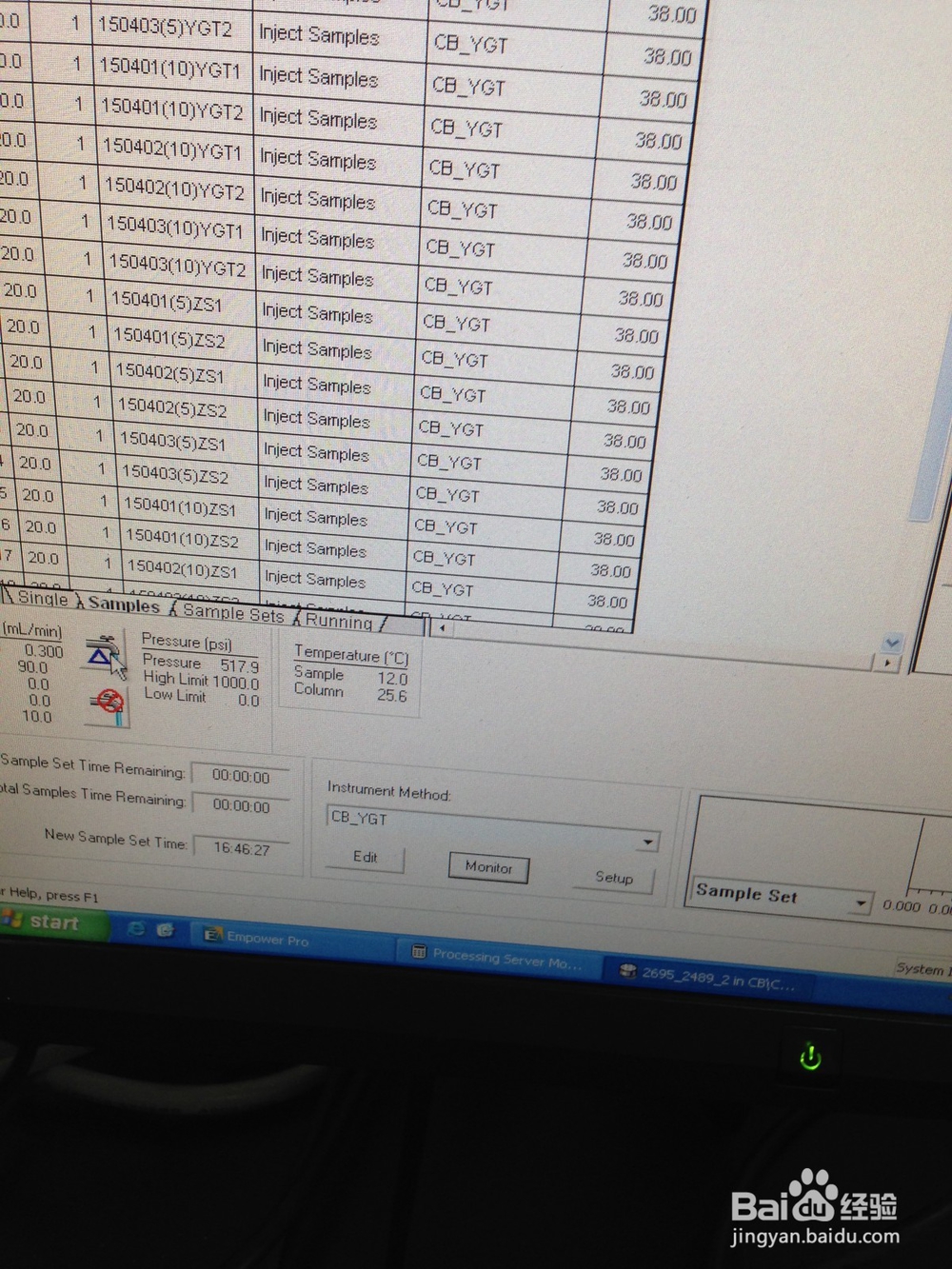 waters e2695监测器按钮灰色的解决方法