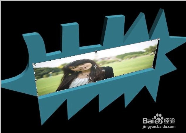 制作异形相框素材,并和ps软件合成