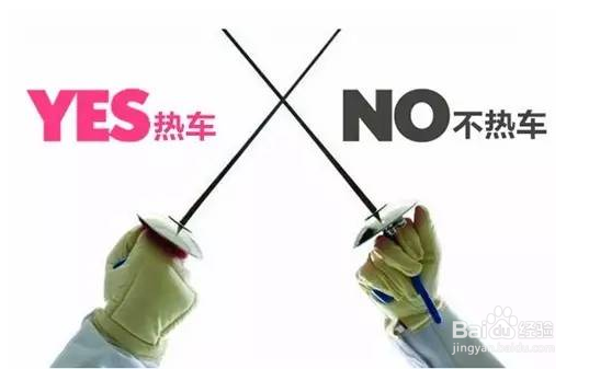 冬天“原地热车”到底是真理还是大坑