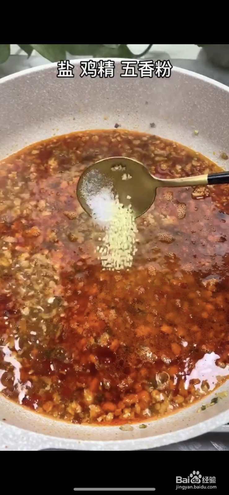 蚂蚁上树的做法