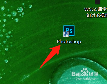 ps怎么添加图片