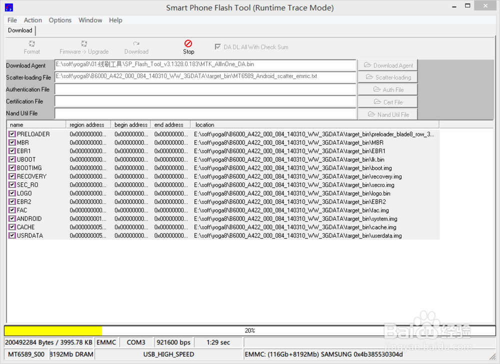 Yoga B6000如何线刷救活变砖机器