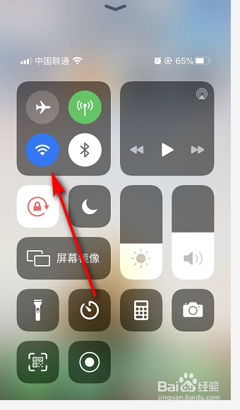 苹果手机关了无线也会自动打开怎么办？