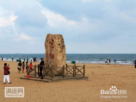 青岛旅游攻略