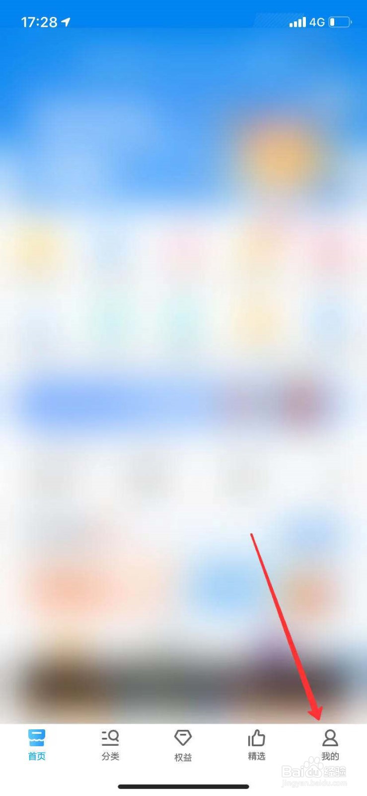 移动卡实名登记