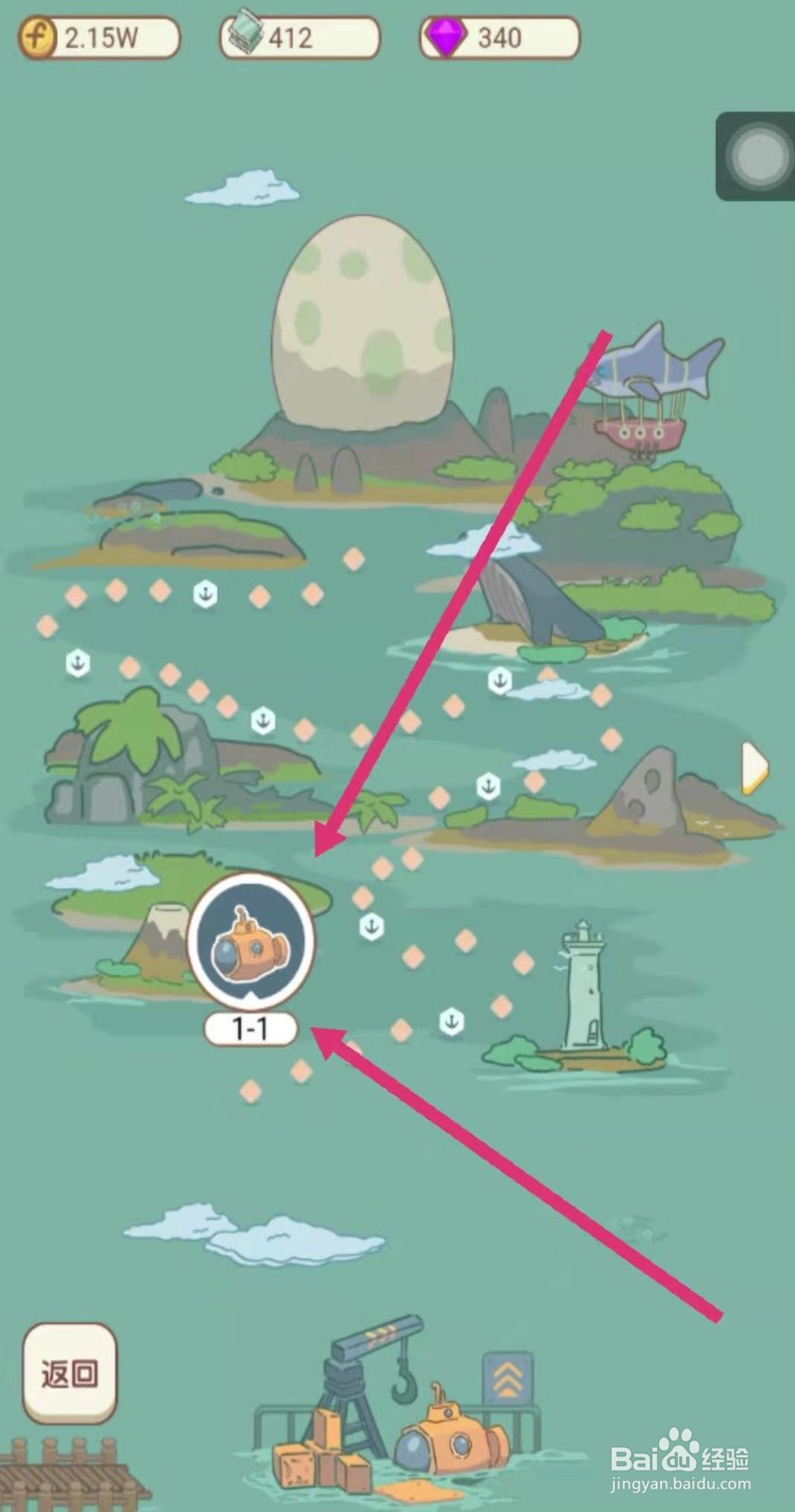 水族物语怎么解锁新鱼