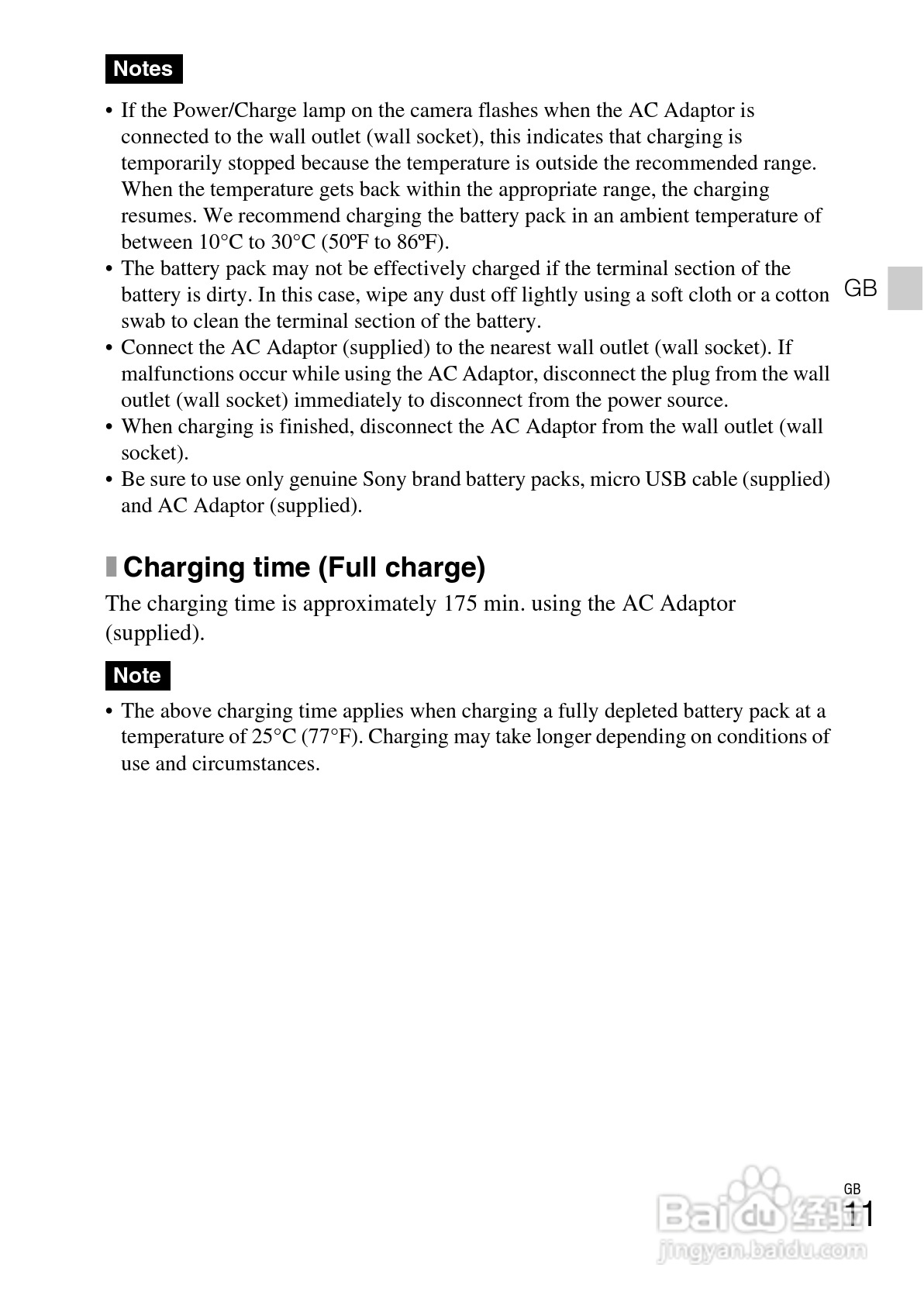 索尼DSC-HX10V数码相机使用说明书:[2]