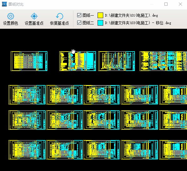 怎样快速比对两版CAD图纸