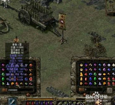 刀剑封魔录游戏集锦