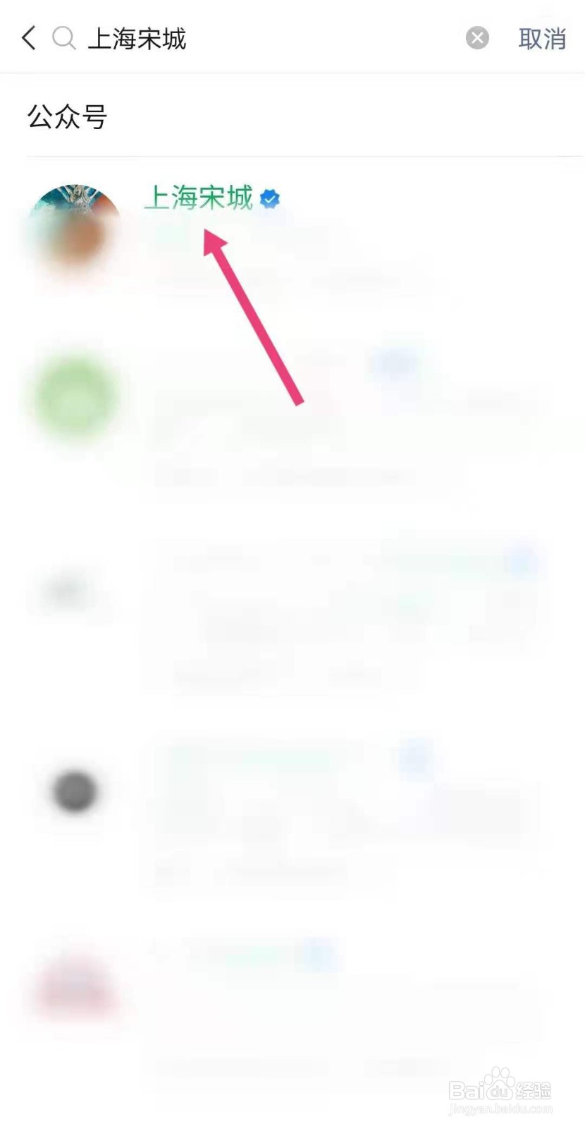 上海宋城门票怎么购买