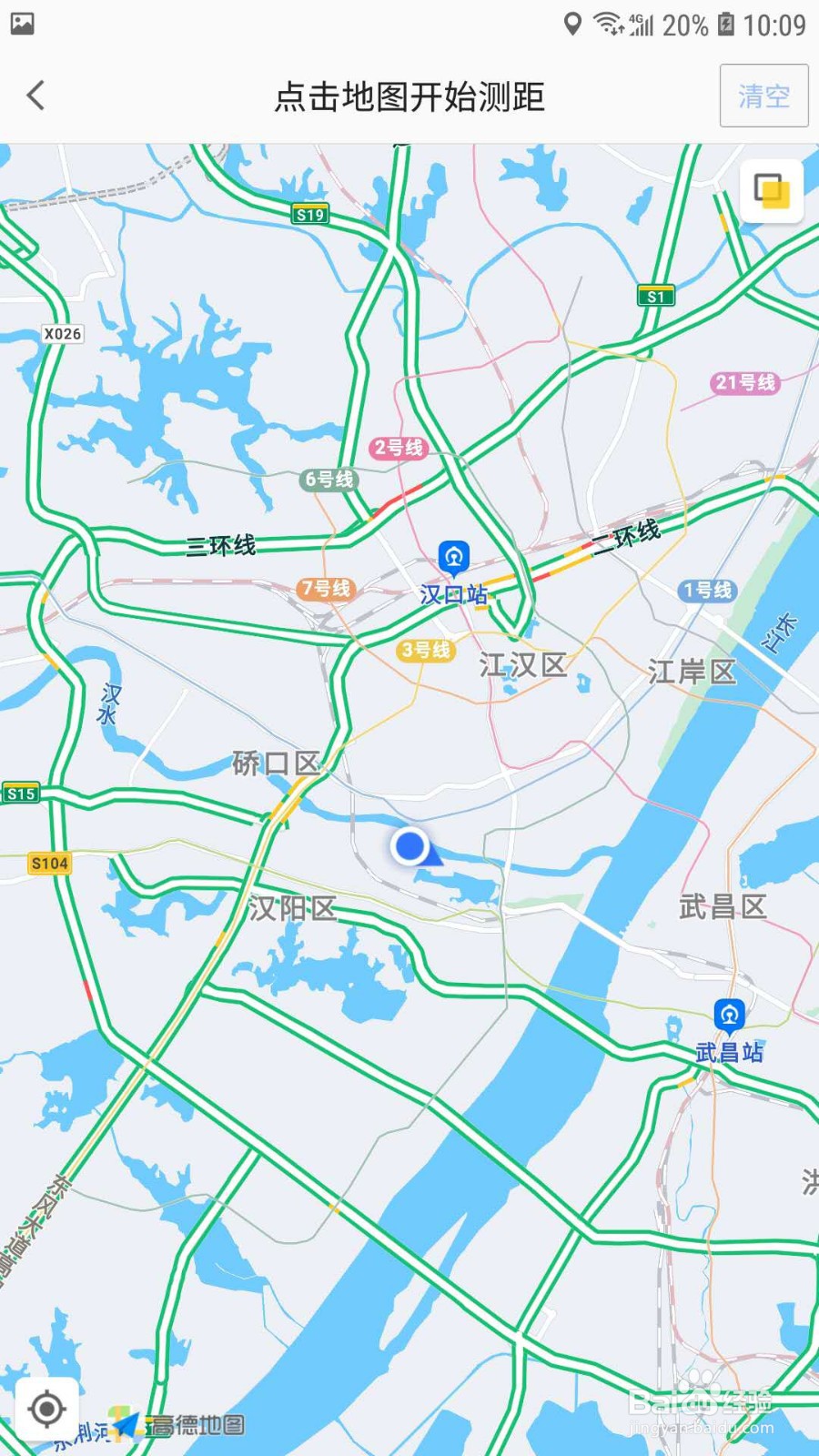 高德地图怎样测距