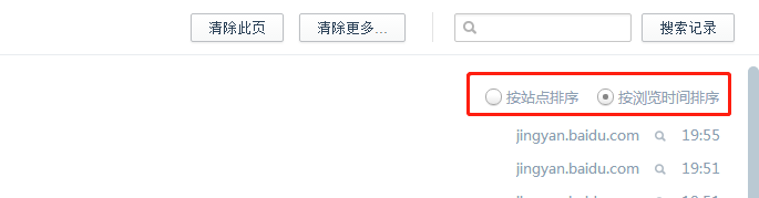 如何查看软件访问了哪些网址
