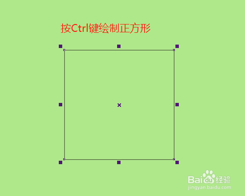 CorelDRAW怎样绘制几何图形