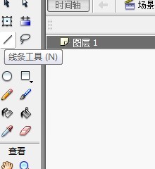 flash如何绘制卡通排球的教程