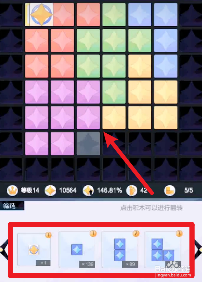 召唤与合成2沙盘攻略