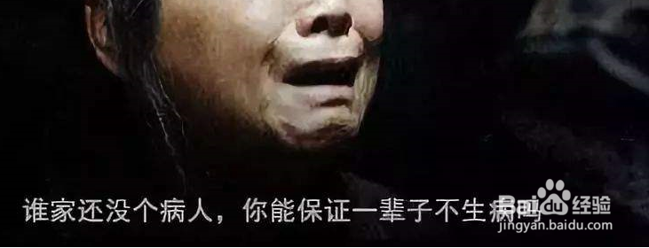 父亲生死投票决定怎样看待