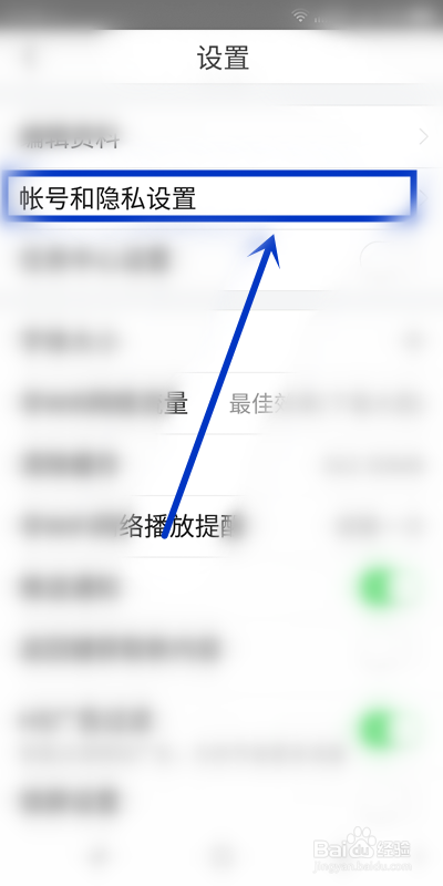 今日头条如何绑定抖音账号