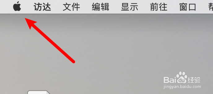 mac电脑如何强制退出应用程序？