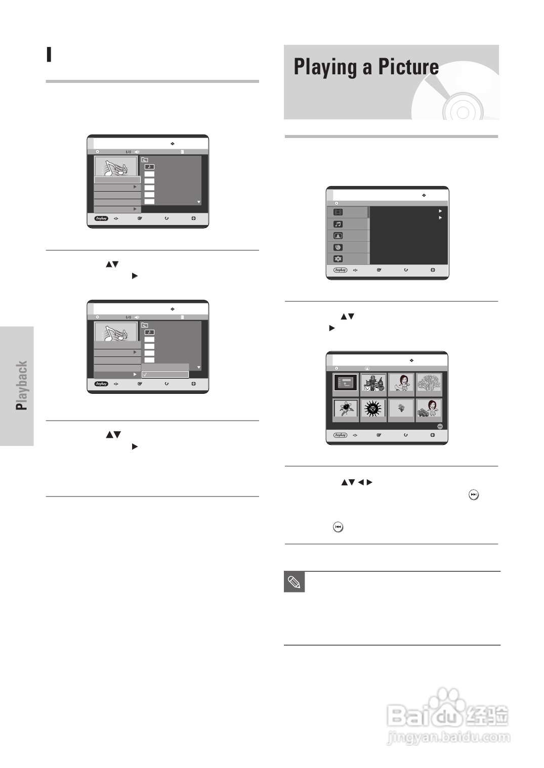 三星DVD-HR725 DVD播放机操作手册:[4]