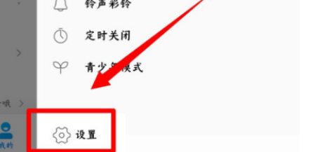 酷狗音乐可能认识的人怎么关闭