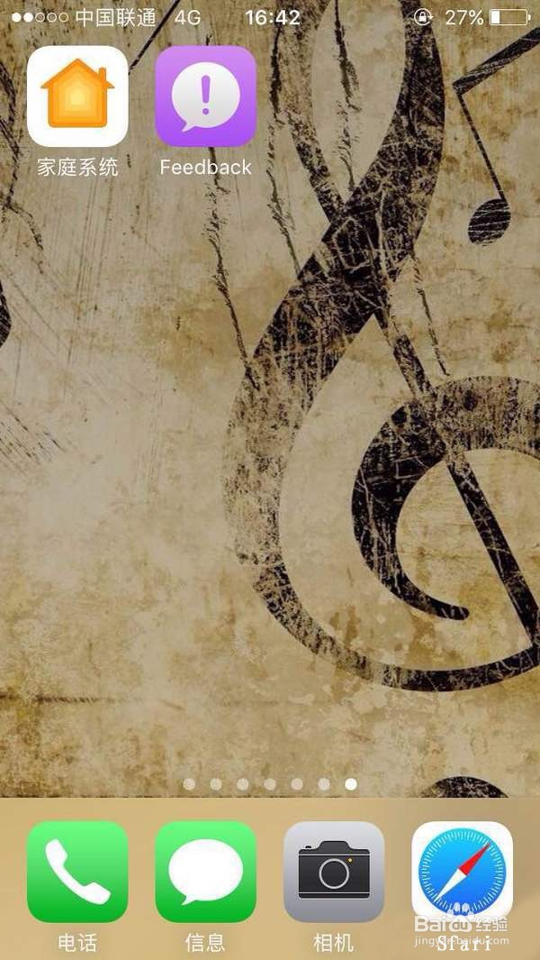 iphone5c ios10 beta1 初体验