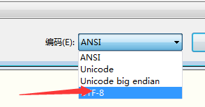 怎样使用记事本新建html页面