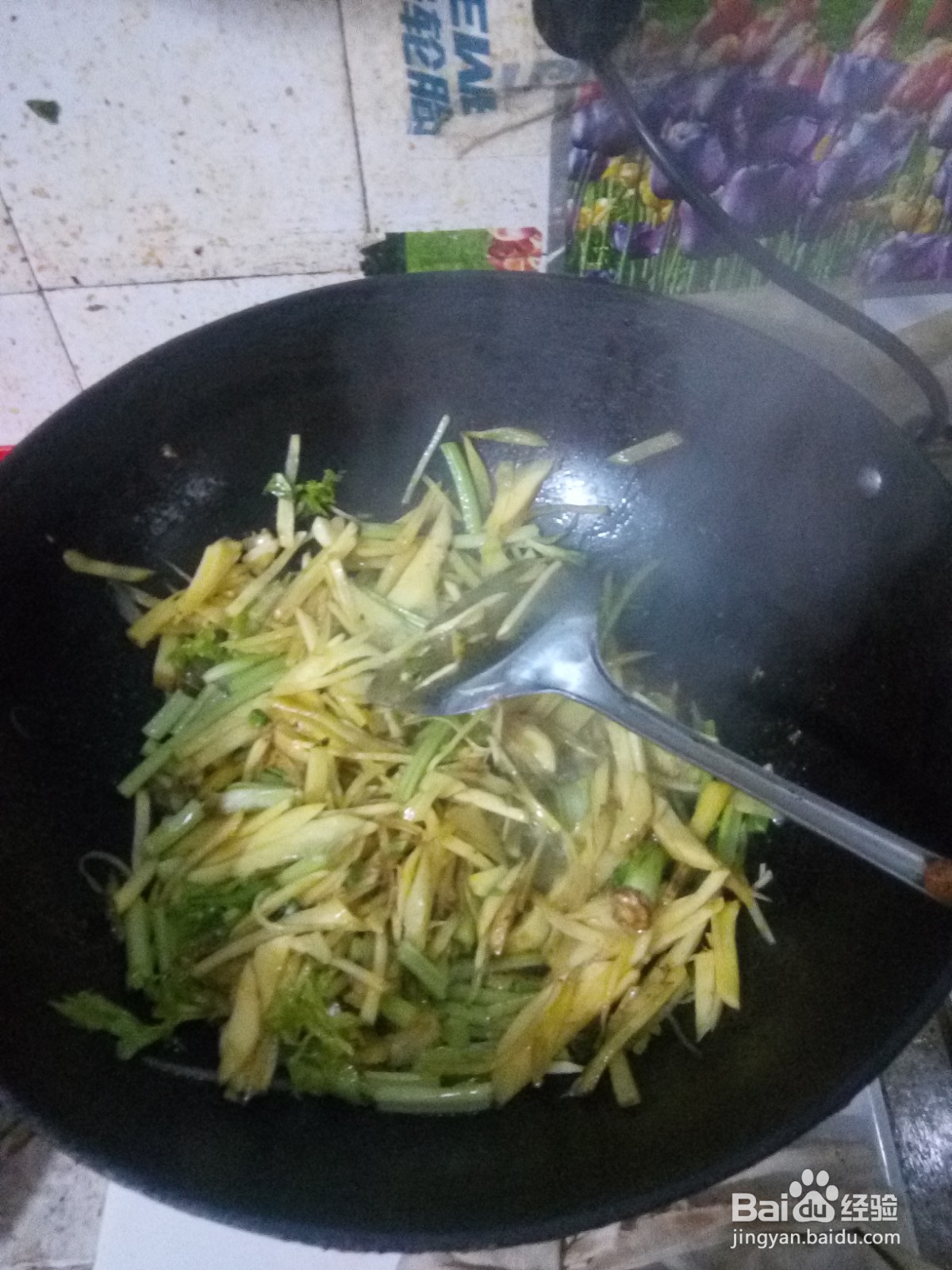芹菜炒土豆丝