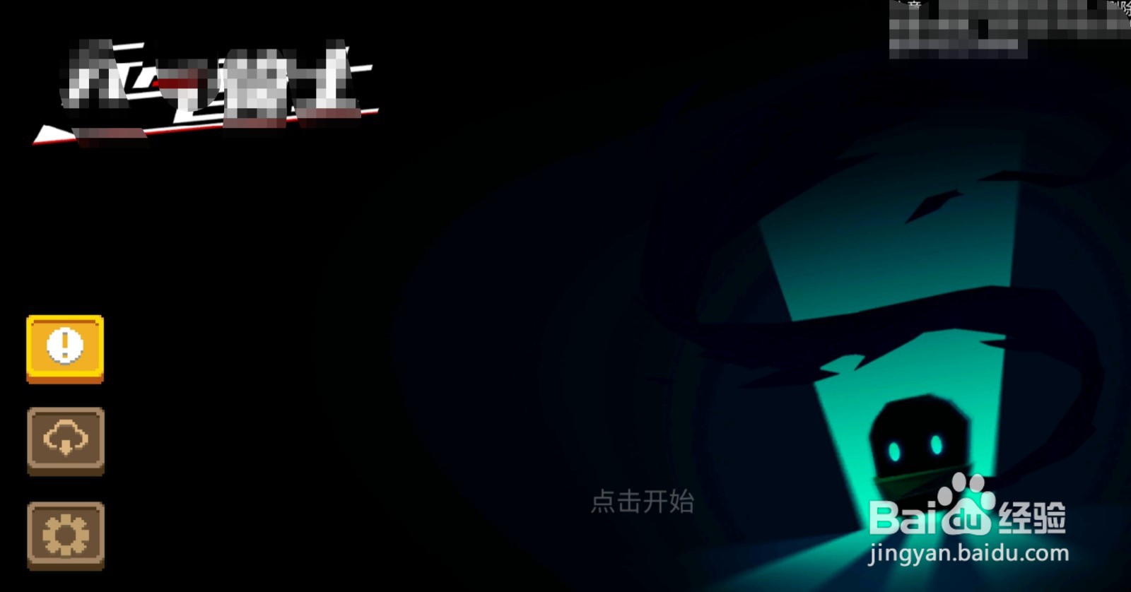 元气骑士养剑葫芦怎么用